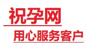 台前捐卵试管助孕机构-代媽网